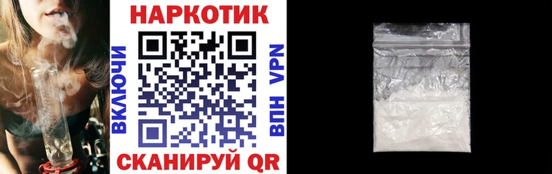 Купить закладку Каннабис  Меф  Alpha PVP  Псилоцибиновые грибы  Cocaine  ГАШ  Мамадыш