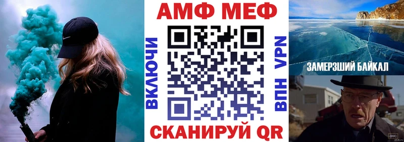 Купить Мамадыш Амфетамин VHQ