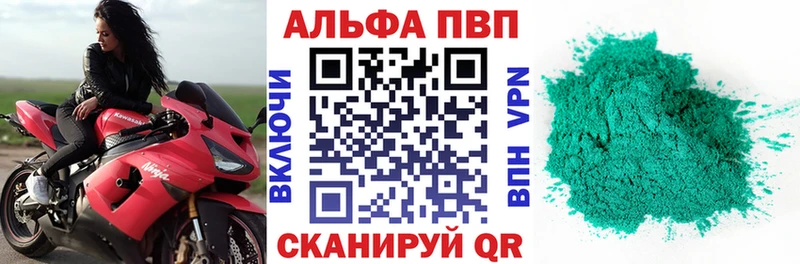 Купить  Мамадыш  A PVP VHQ 