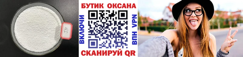 БУТИРАТ BDO 33%  Купить  Мамадыш 