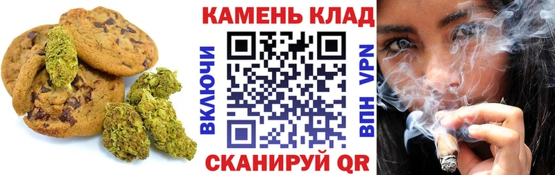 Cannafood марихуана  Купить где  Мамадыш 