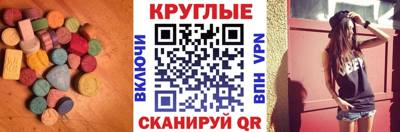 Купить где  Мамадыш  Экстази Cube 