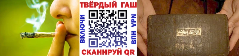 Купить закладки  Мамадыш  ГАШИШ гарик 