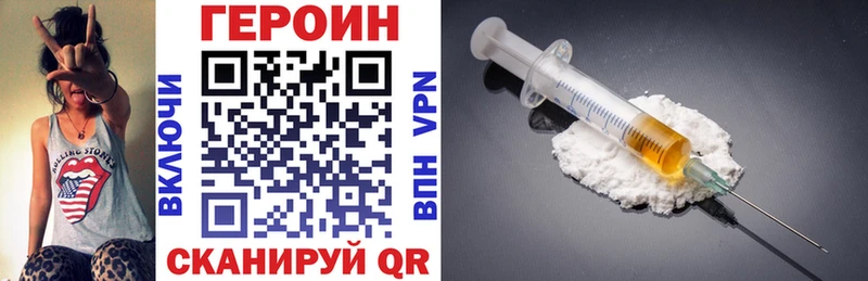 ГЕРОИН гречка  Купить где  Мамадыш 