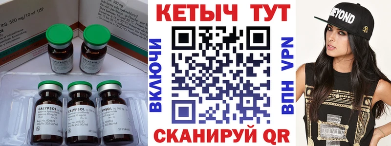 Купить закладки  Мамадыш  КЕТАМИН ketamine 