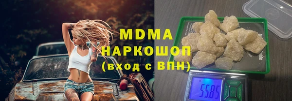 мдма Армянск