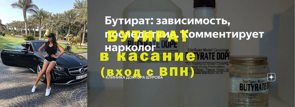 бутик Арсеньев