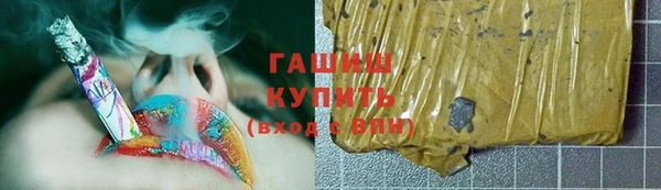 ПСИЛОЦИБИНОВЫЕ ГРИБЫ Аркадак