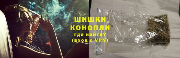 бутик Арсеньев