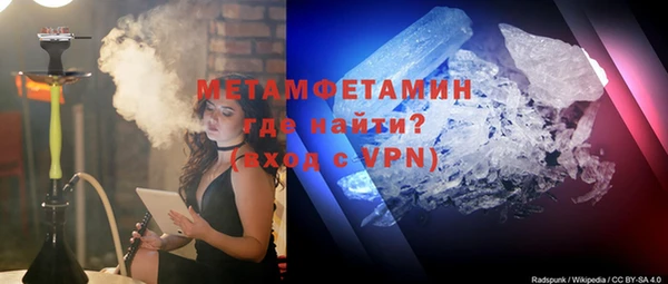 мдма Армянск