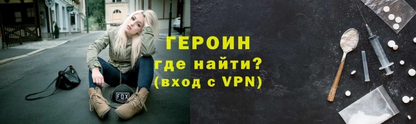бутик Арсеньев