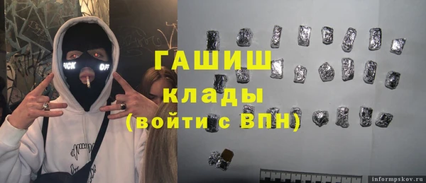 бутик Арсеньев