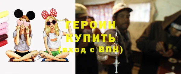 бутик Арсеньев