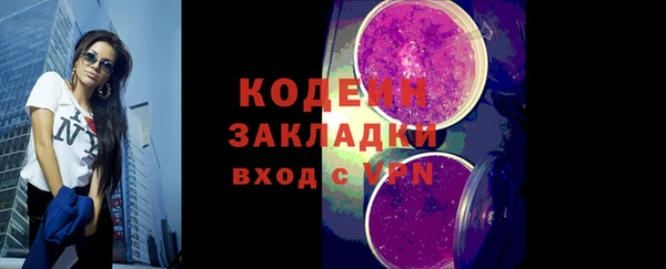 бутик Арсеньев