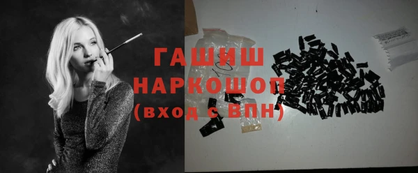 бутик Арсеньев