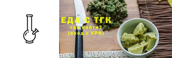 spice Магас