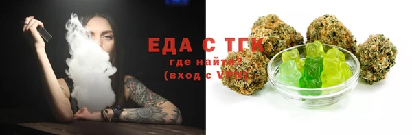 бутик Арсеньев
