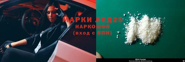 ПСИЛОЦИБИНОВЫЕ ГРИБЫ Аркадак