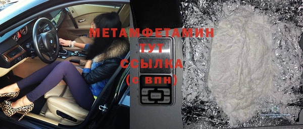ПСИЛОЦИБИНОВЫЕ ГРИБЫ Аркадак