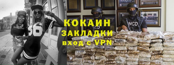 бутик Арсеньев