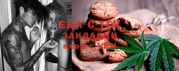 бутик Арсеньев