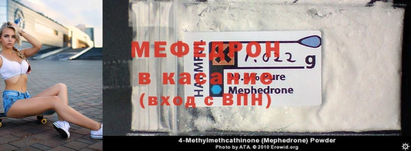 мдма Армянск