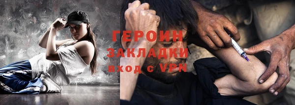 ПСИЛОЦИБИНОВЫЕ ГРИБЫ Аркадак