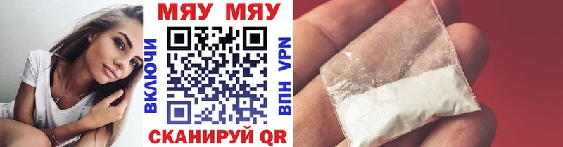 Купить закладки  Мамадыш  МЯУ-МЯУ VHQ 