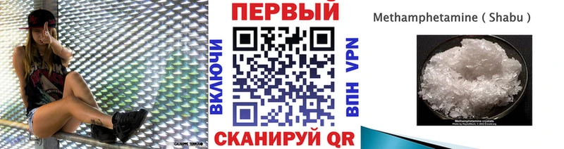 Первитин пудра Мамадыш