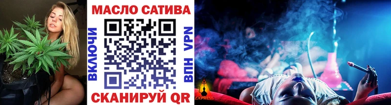 Дистиллят ТГК жижа Купить закладки Мамадыш